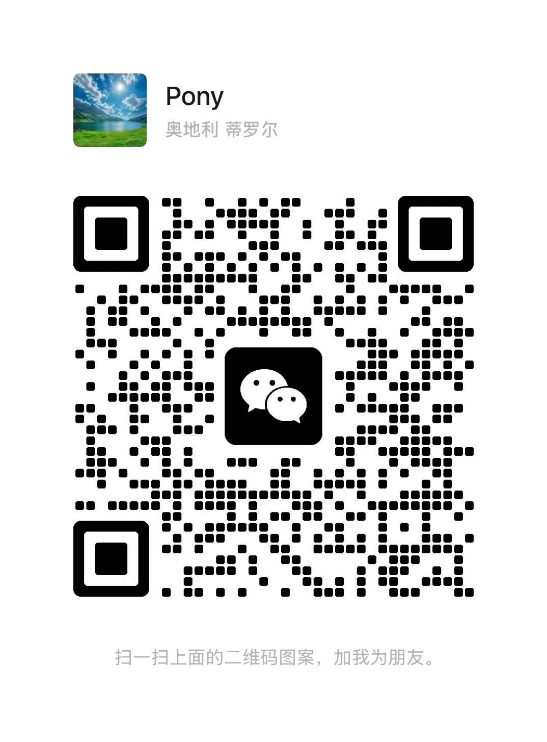 微信二维码